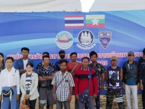 ขึ้นทะเบียนแรงงาน2567