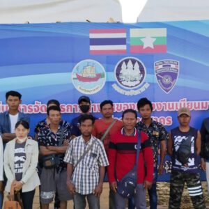 ขึ้นทะเบียนแรงงาน2567